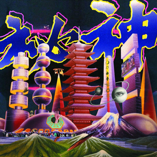 Mystery cover art