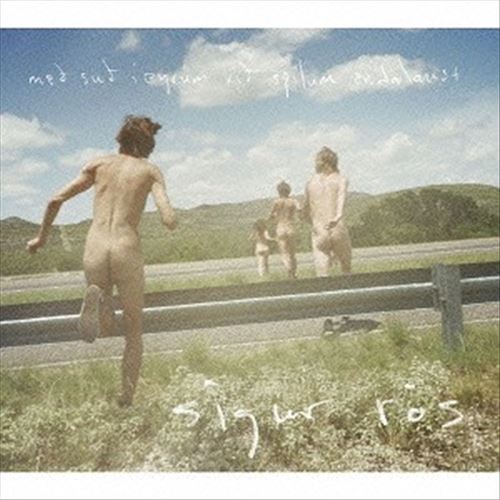 Með Suð í Eyrum Við Spilum Endalaust cover art
