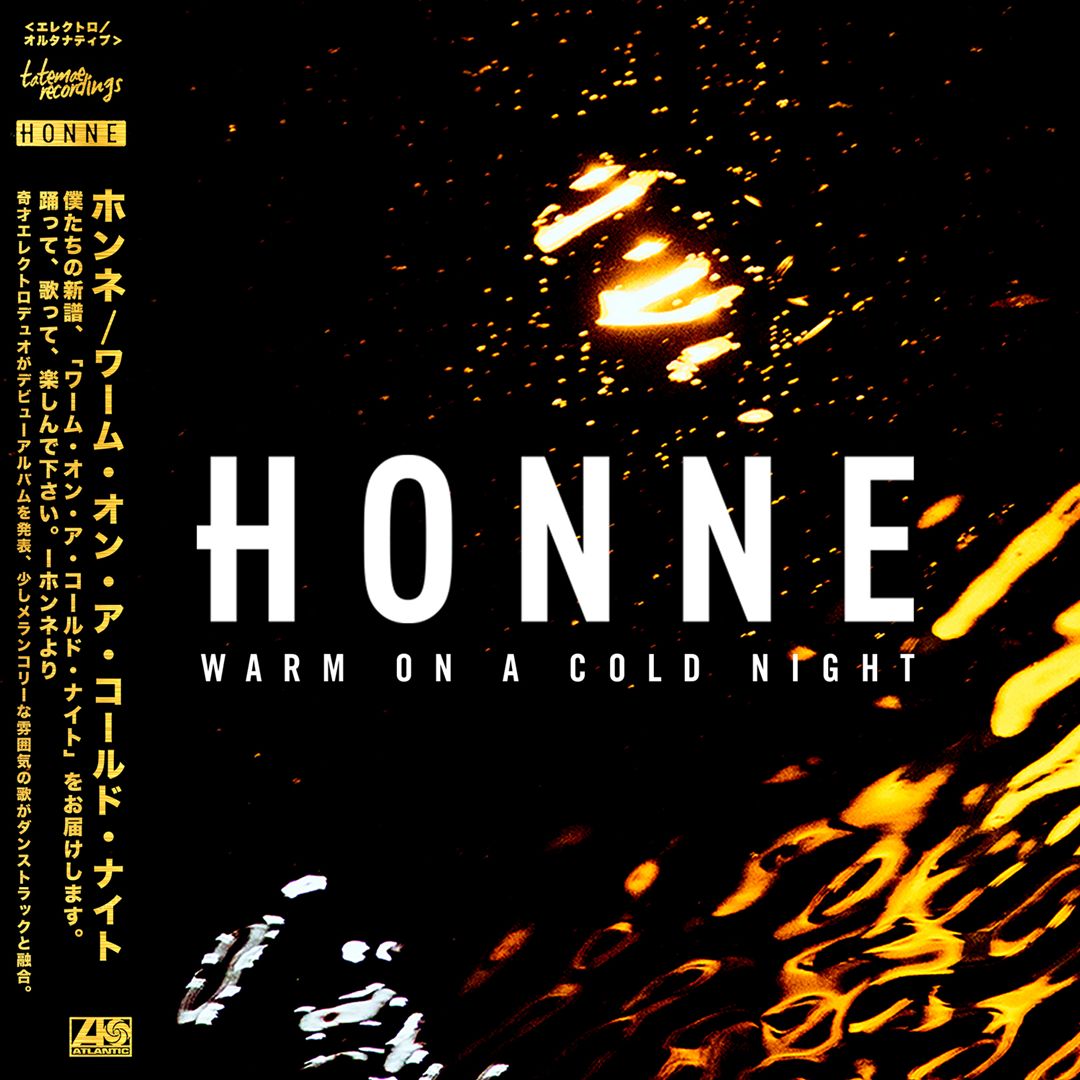 Warm on a Cold Night cover art