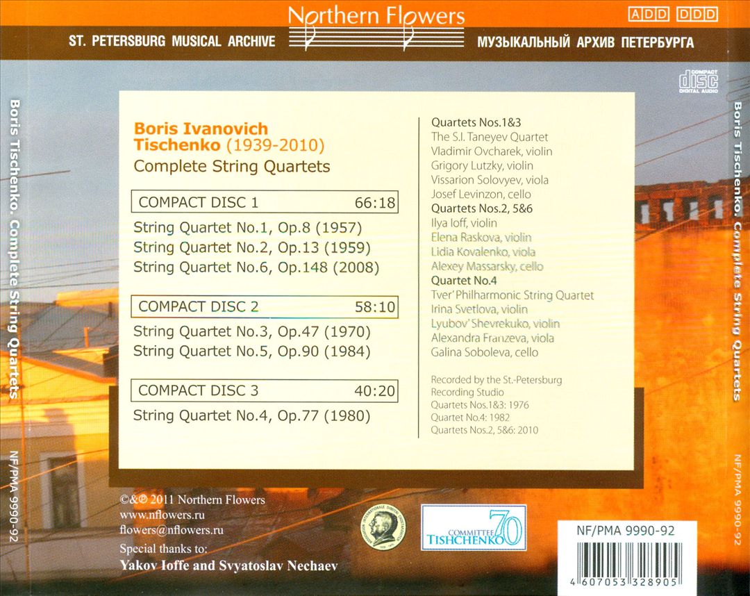 Boris Tischenko: Complete String Quartets cover art