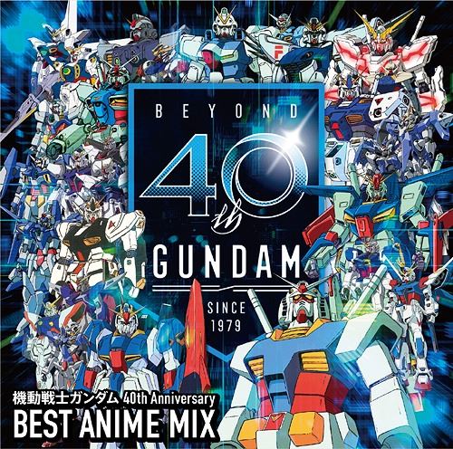 40th Anniversary Best Mix cover art