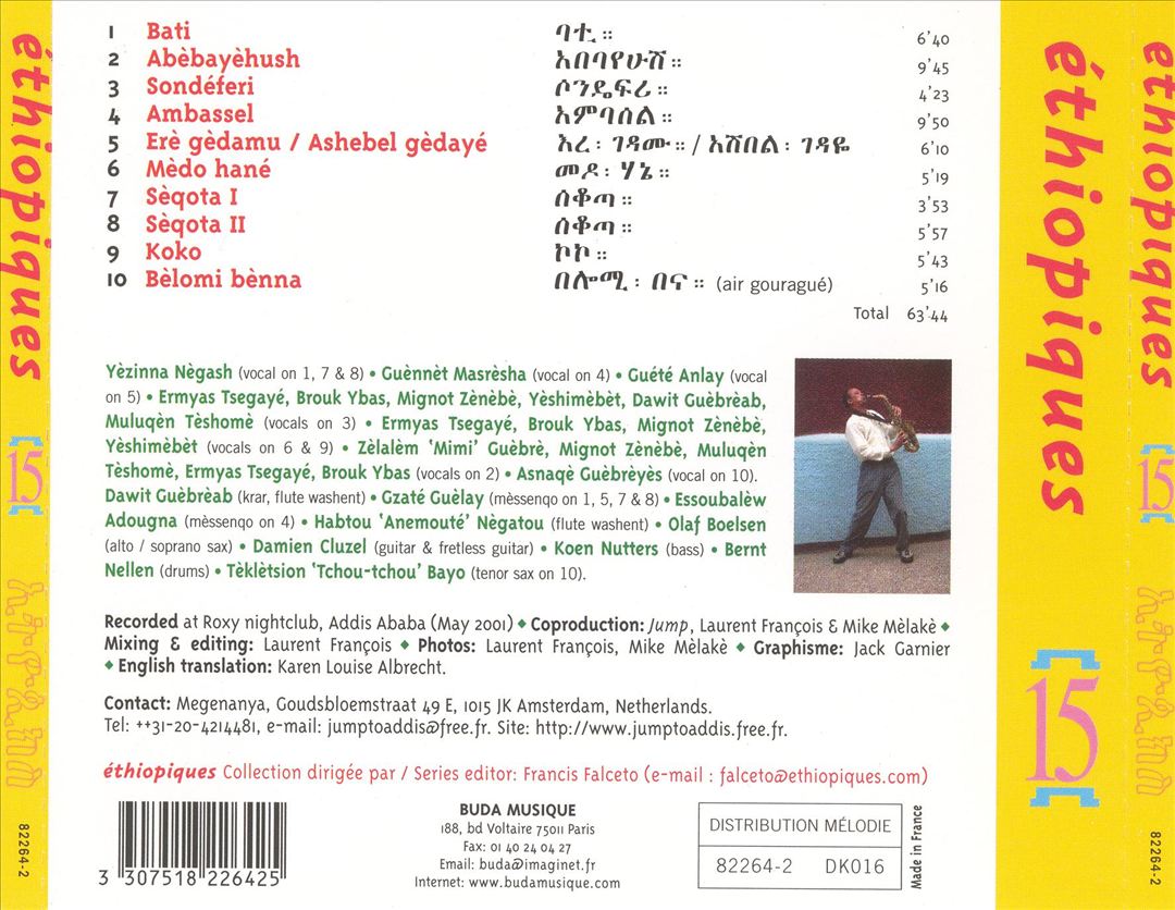 Ethiopiques, Vol. 15: Jump to Addis cover art