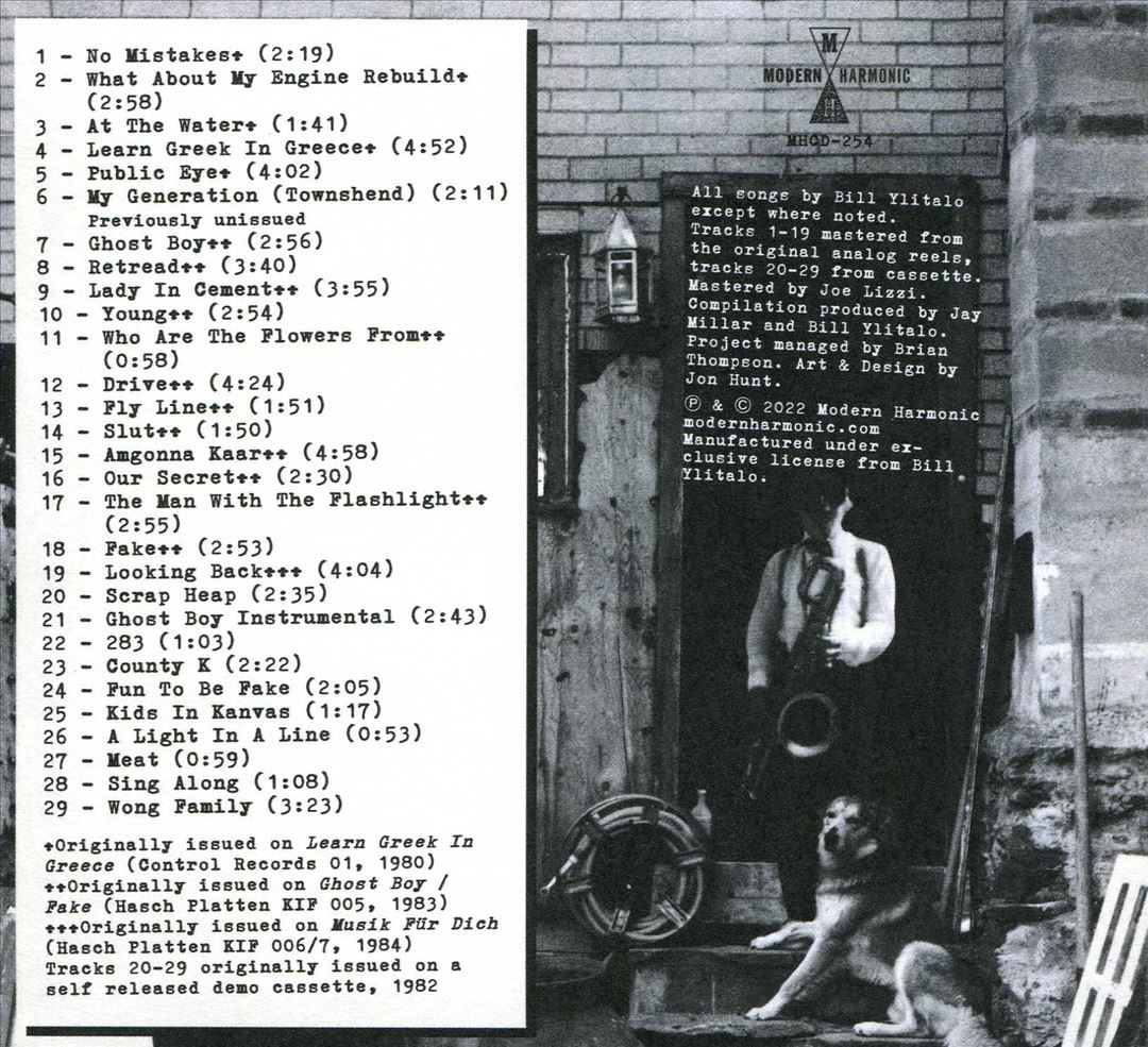 No Mistakes cover art