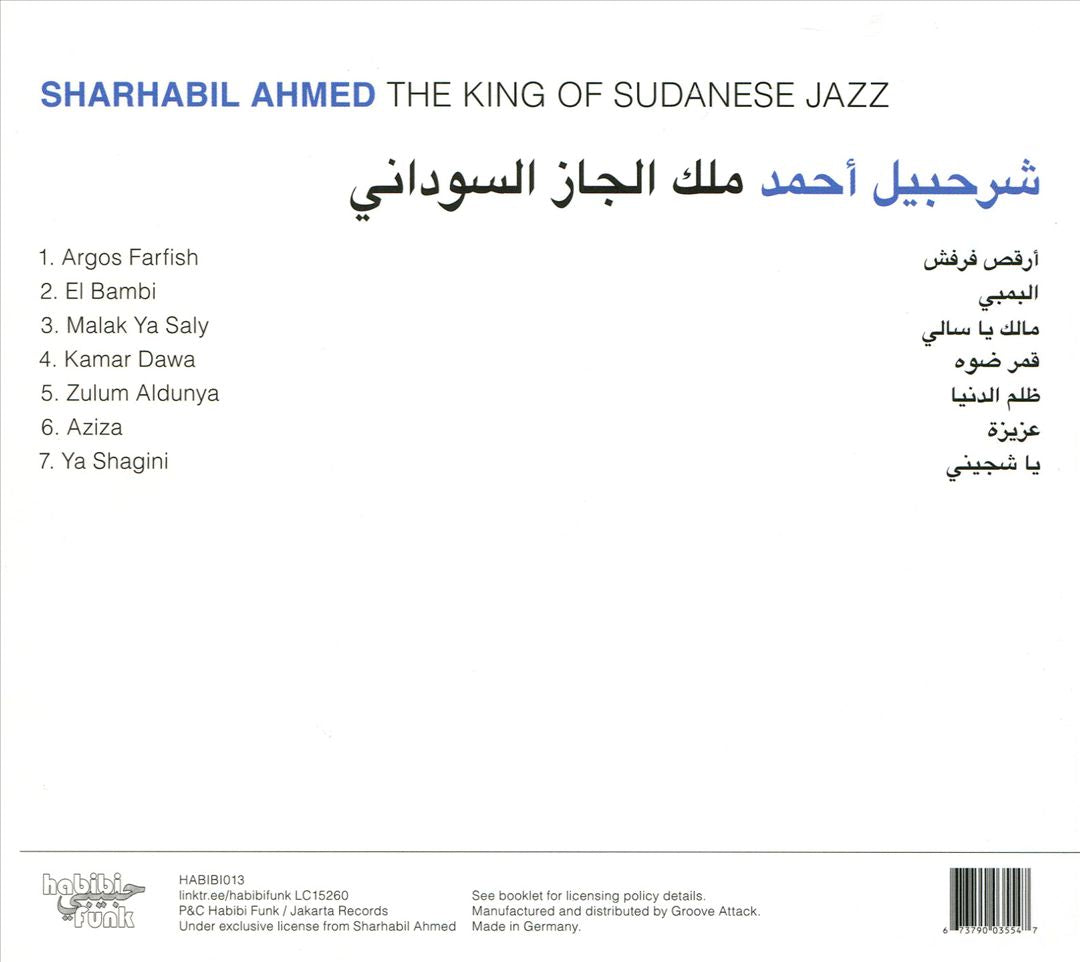 King of Sudanese Jazz cover art