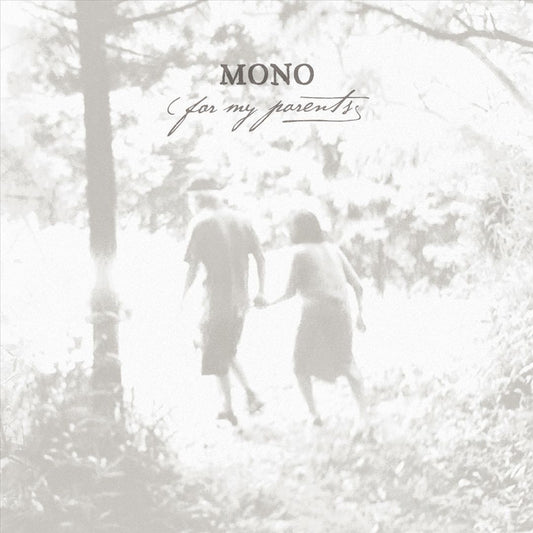 For My Parents cover art