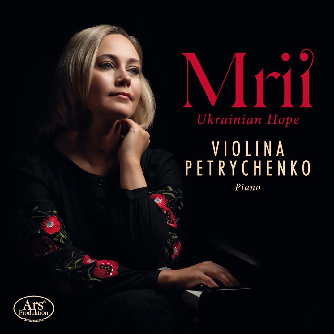 Mrii: Ukrainian Hope cover art