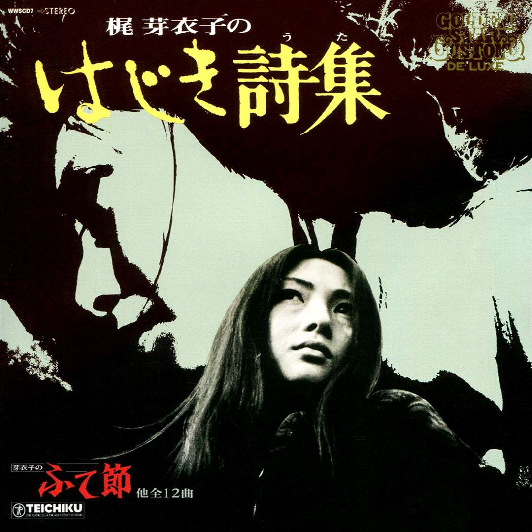 Hajiki Uta cover art