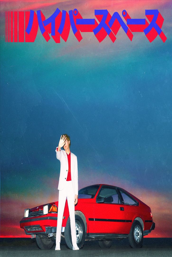 Hyperspace cover art