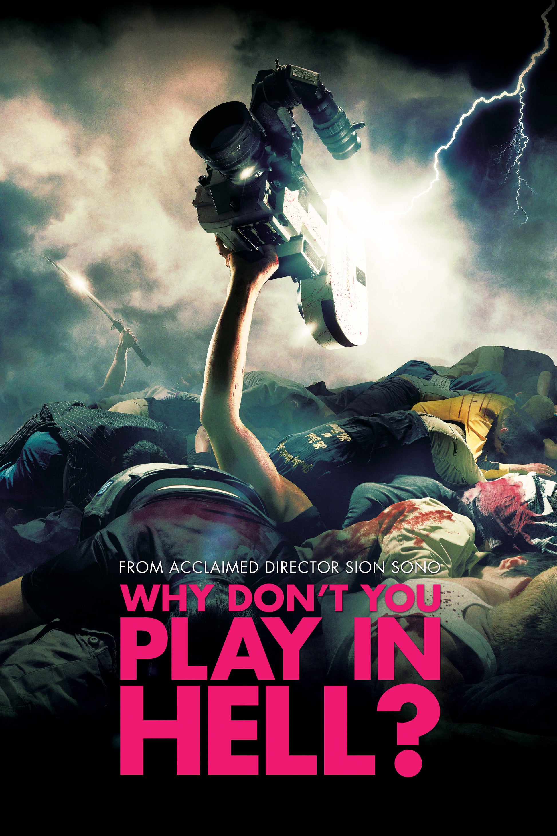 Why Don't You Play in Hell? [Blu-ray] cover art