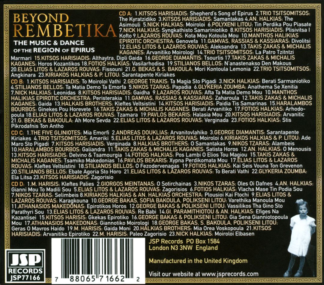 Beyond Rembetika: The Music & Dance of the Region of Epirus cover art