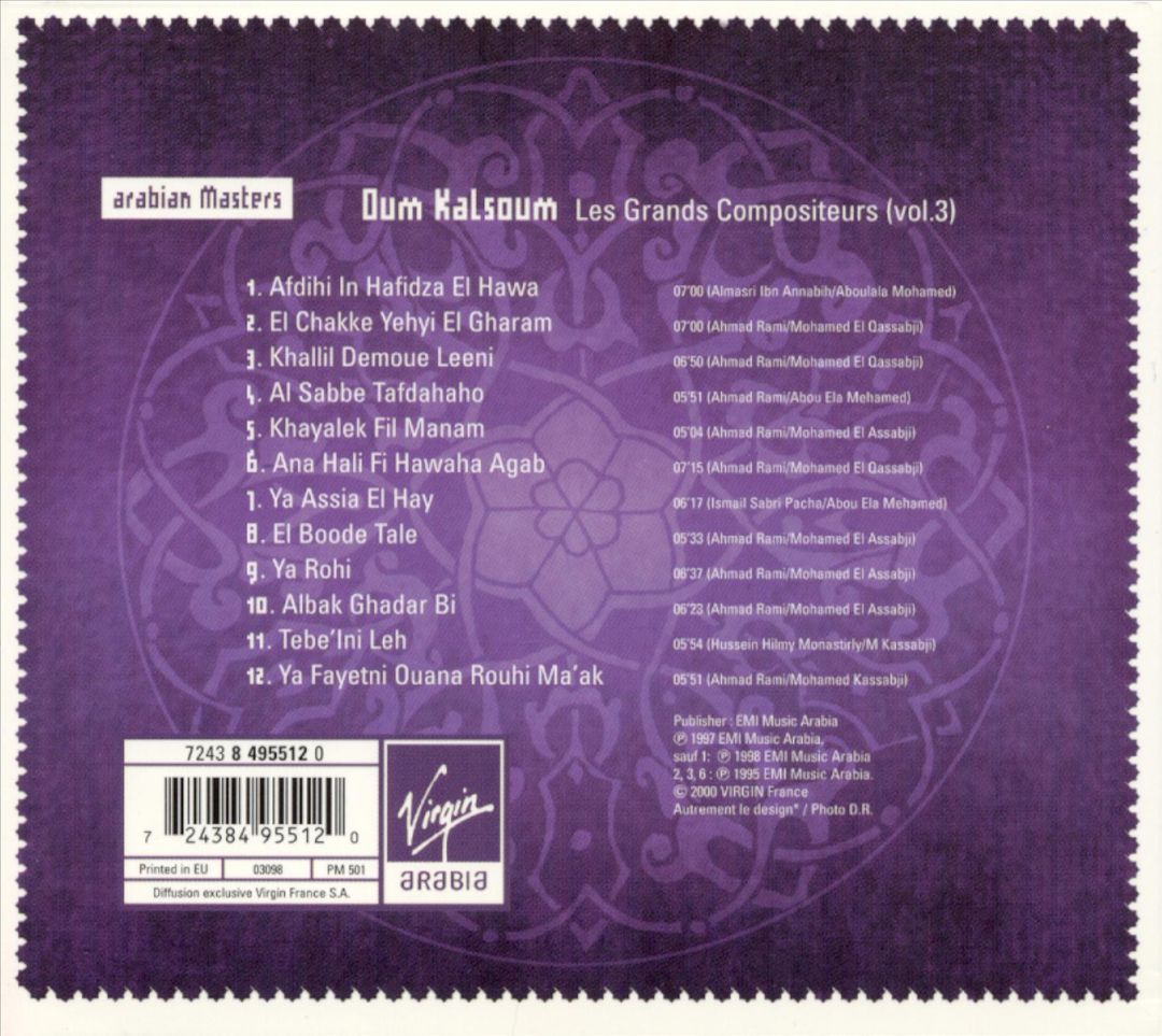 Grandes Compositeurs, Vol. 3 cover art