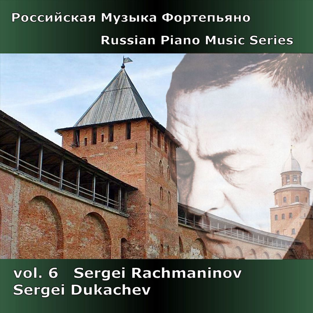 Russian Piano Music Series, Vol. 6: Rachmaninov cover art