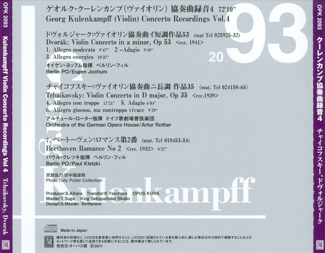Georg Kulenkampff: Concerto Recordings, Vol. 4 cover art