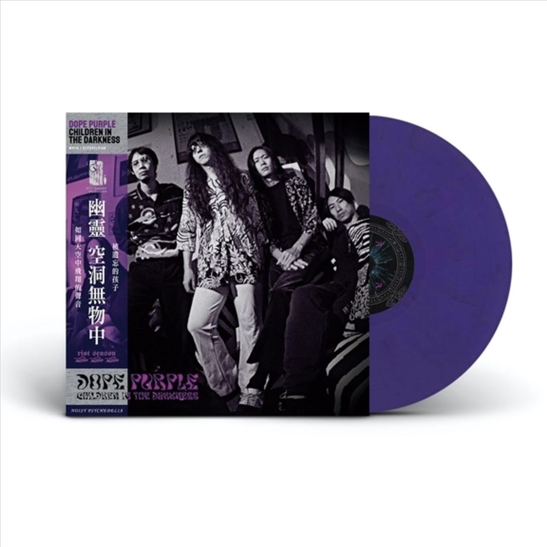 Children in the Darkness cover art