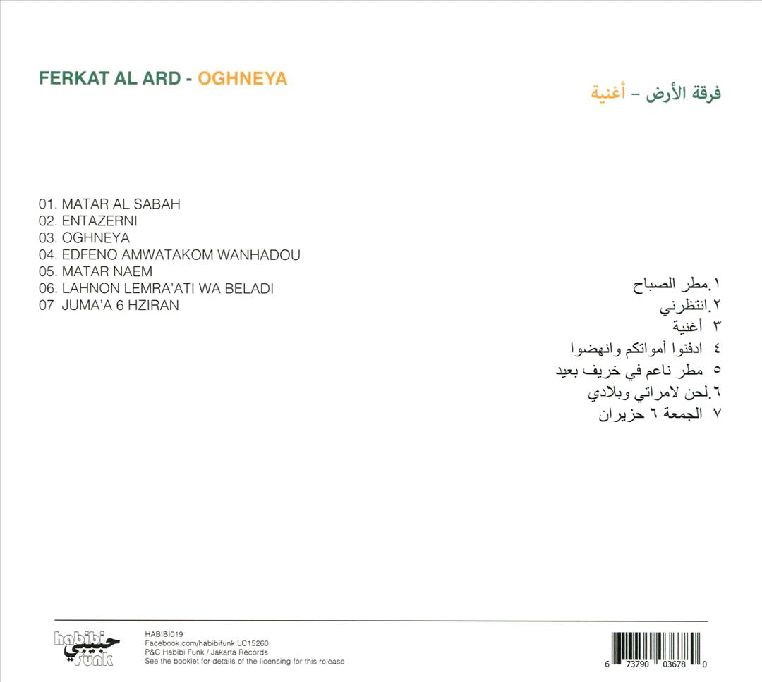 Oghneya cover art