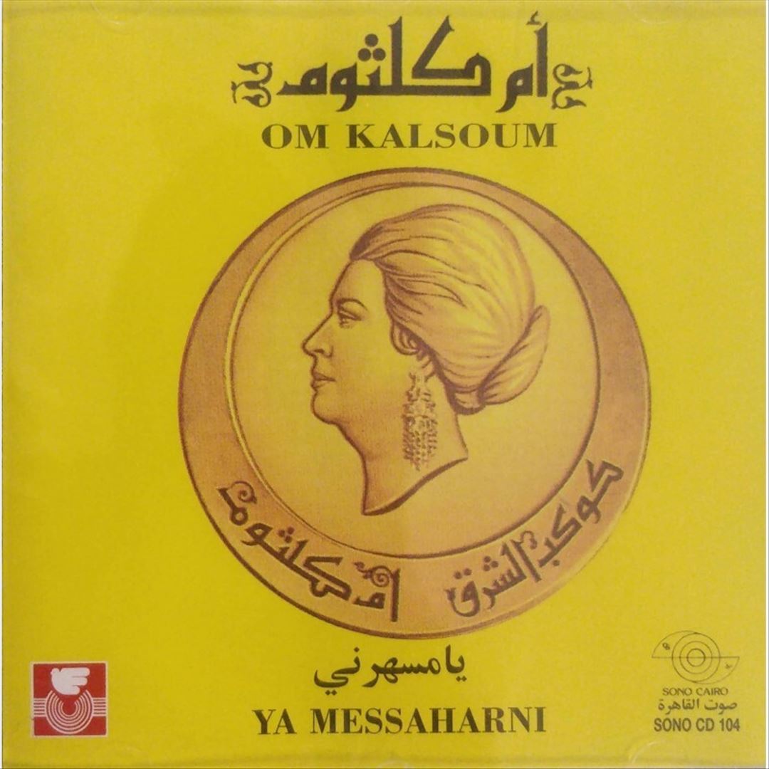 Ya Messahrani cover art