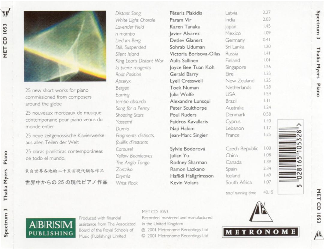 Spectrum 3 cover art