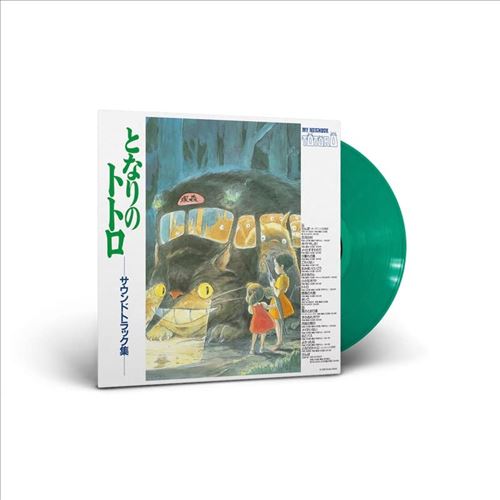 My Neighbour Totoro [Original Motion Picture Soundtrack] cover art