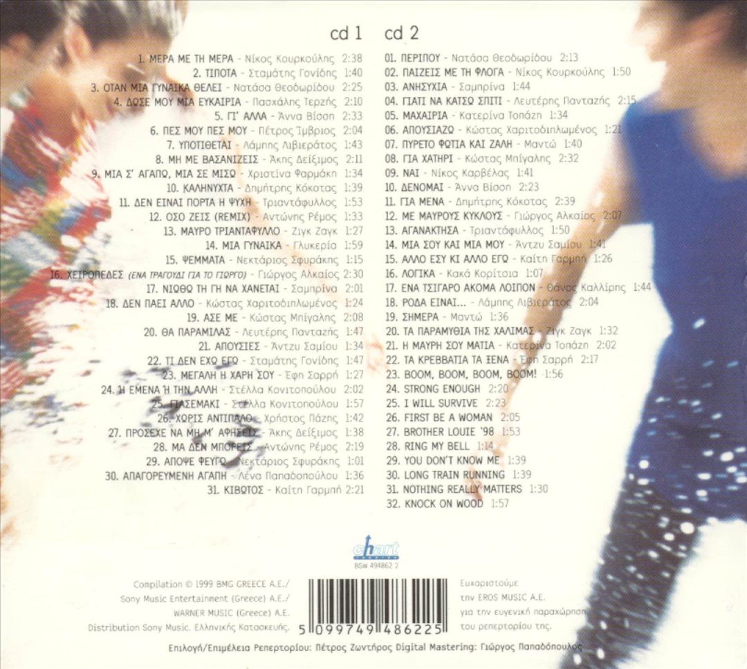 Thalassa Club cover art