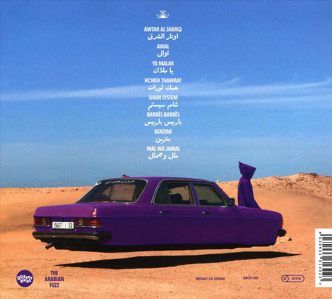 Who Are We? cover art