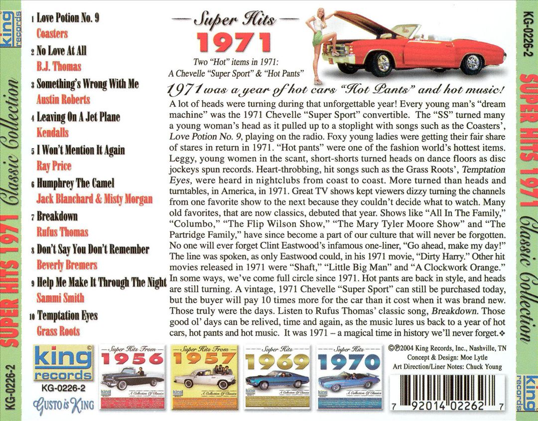 Super Hits 1971 cover art