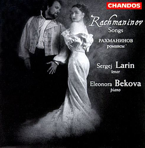 Rachmaninov: Songs cover art