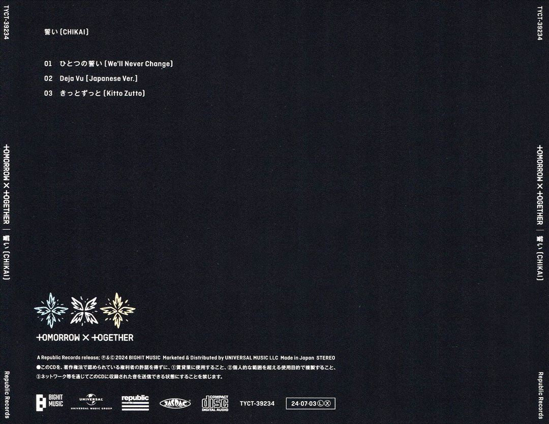 Chikai [Standard Edition] cover art