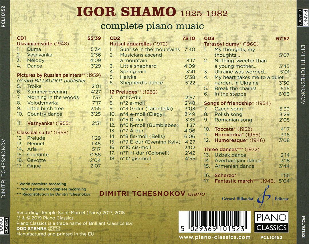 Igor Shamo: Complete Piano Music cover art