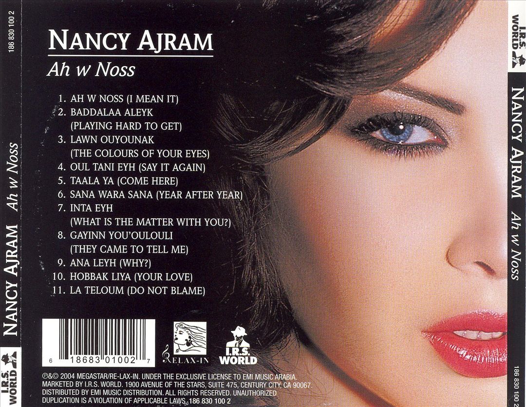 Ah W Noss cover art