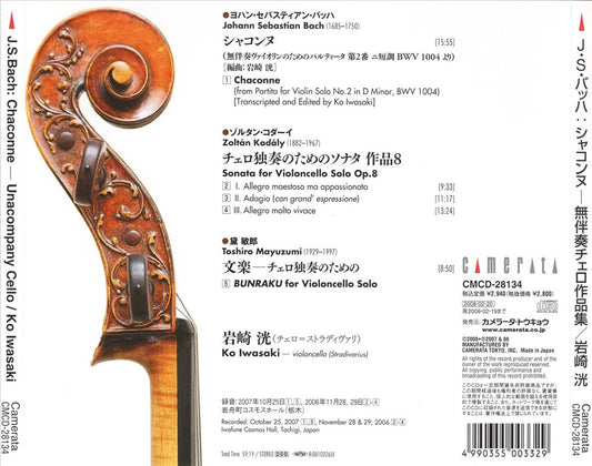 Bach: Chaconne cover art