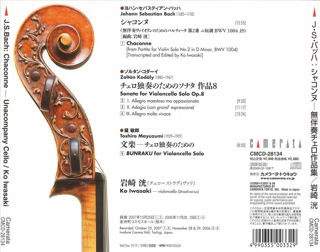 Bach: Chaconne cover art