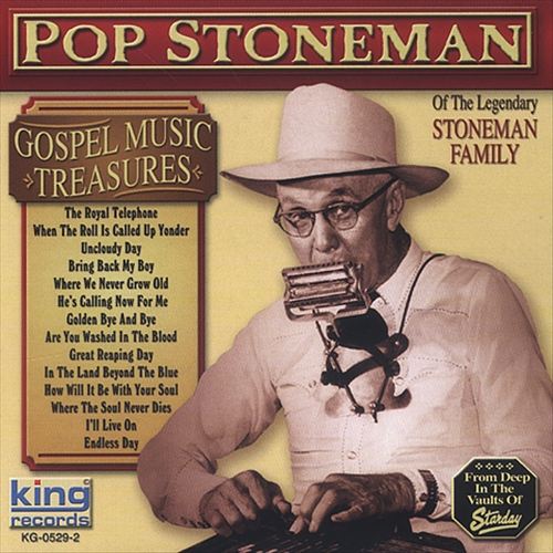 Gospel Music Treasures cover art