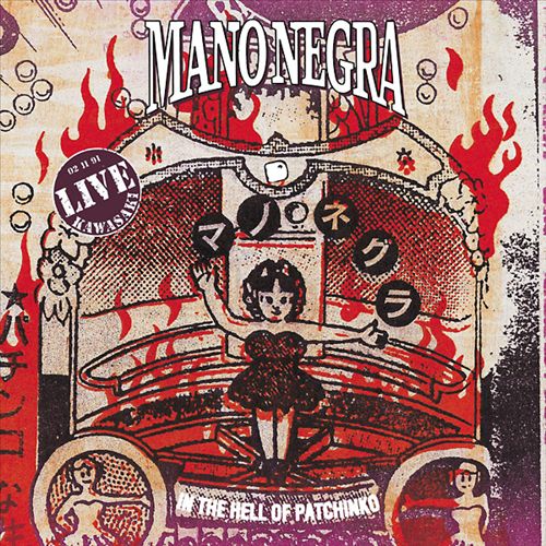 In the Hell of Patchinko cover art