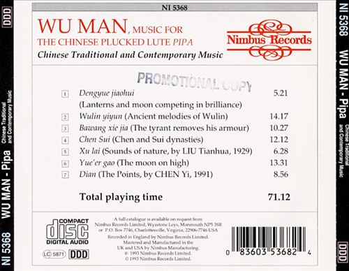 Chinese Music for the Pipa cover art