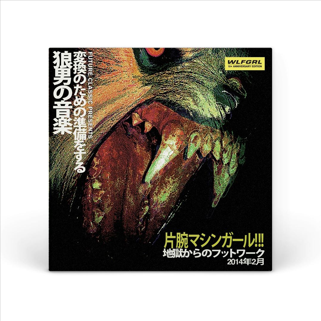 WLFGRL [10 YEAR+ ANNIVERSARY EDITION] [2 LP] cover art