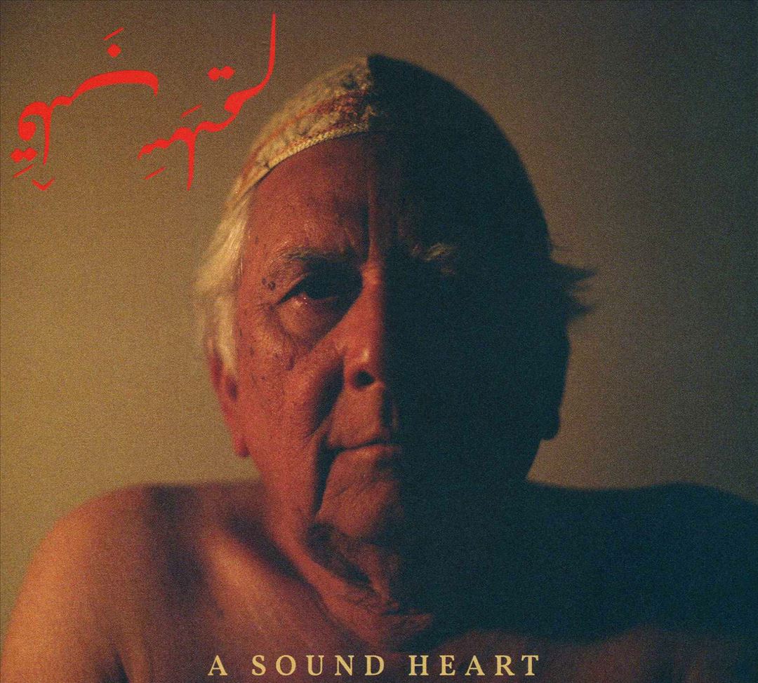 Sound Heart cover art