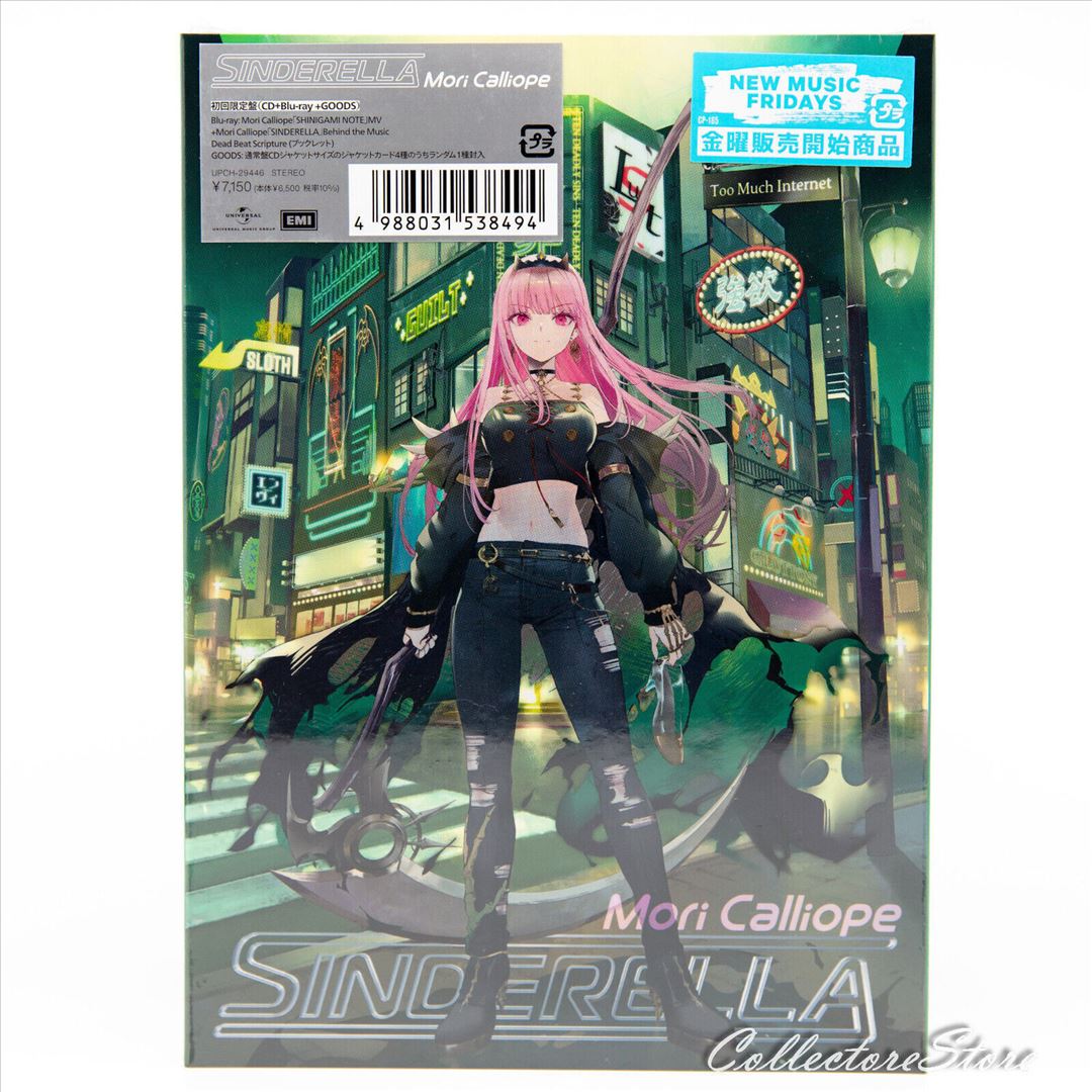 Sinderella cover art