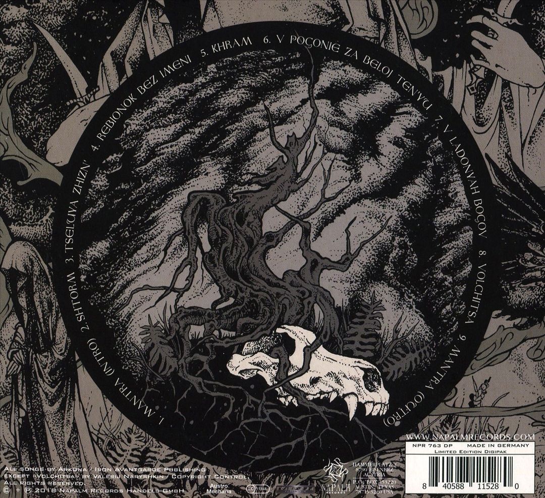 Khram cover art