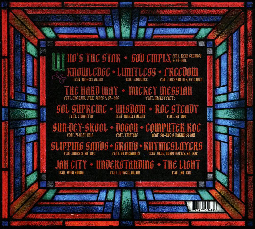God Cmplx cover art