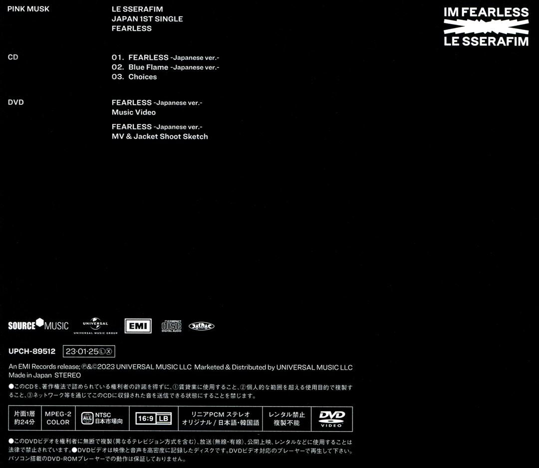 Fearless [Limited Edition B] [CD + DVD] cover art