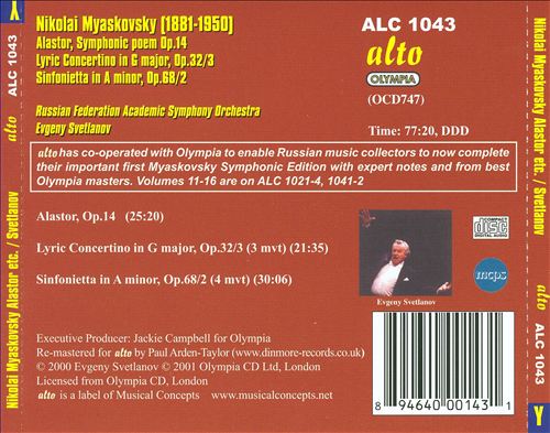 Nikolai Myaskovsky: Complete Symphonic Works, Vol. 17 cover art