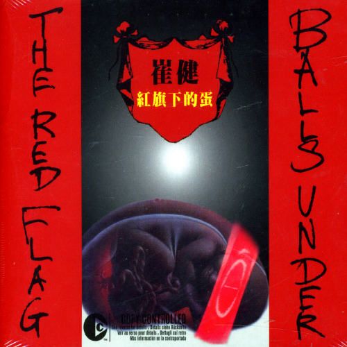Balls Under the Red Flag cover art