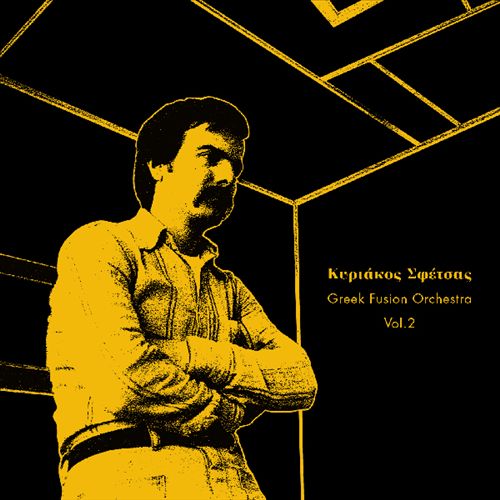 Greek Fusion Orchestra, Vol. 2 cover art