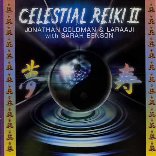 Celestial Reiki II cover art