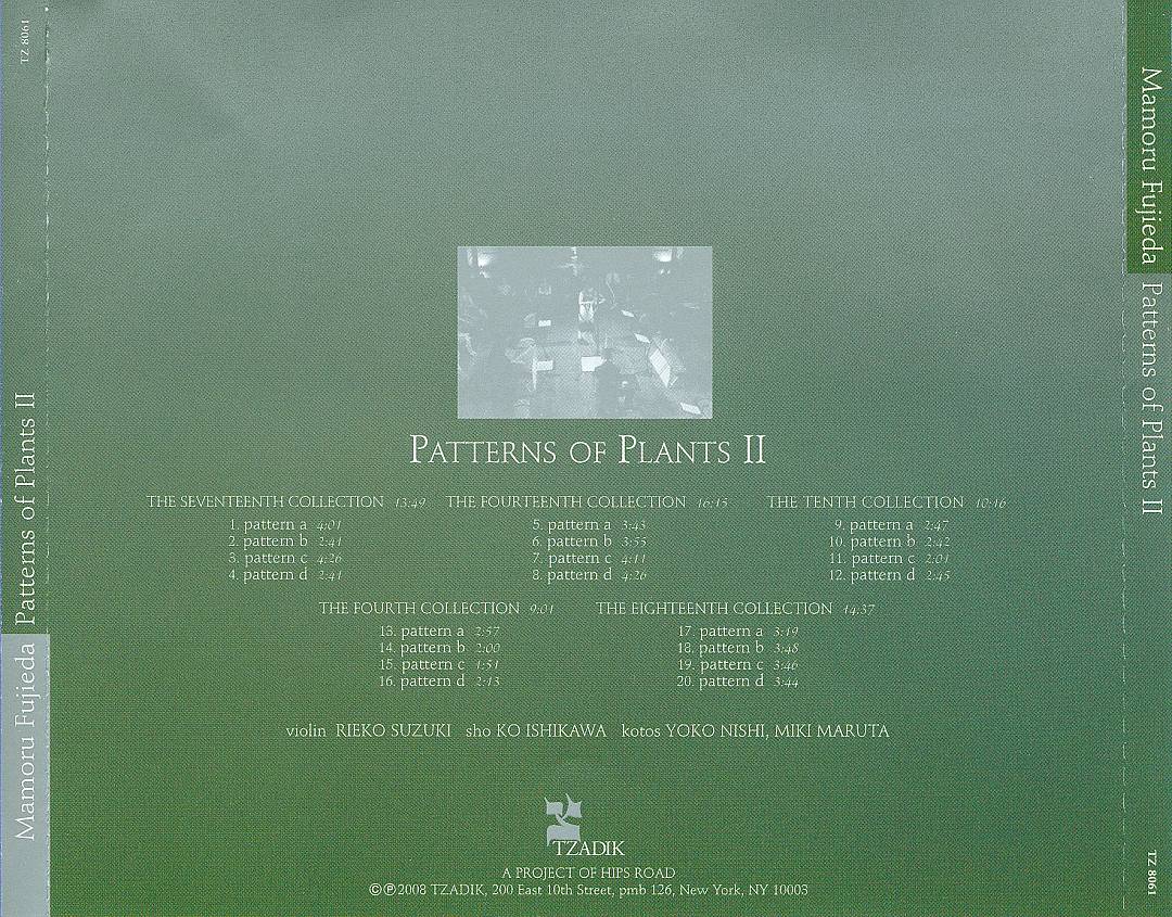 Mamoru Fujieda: Patterns of Plants II cover art