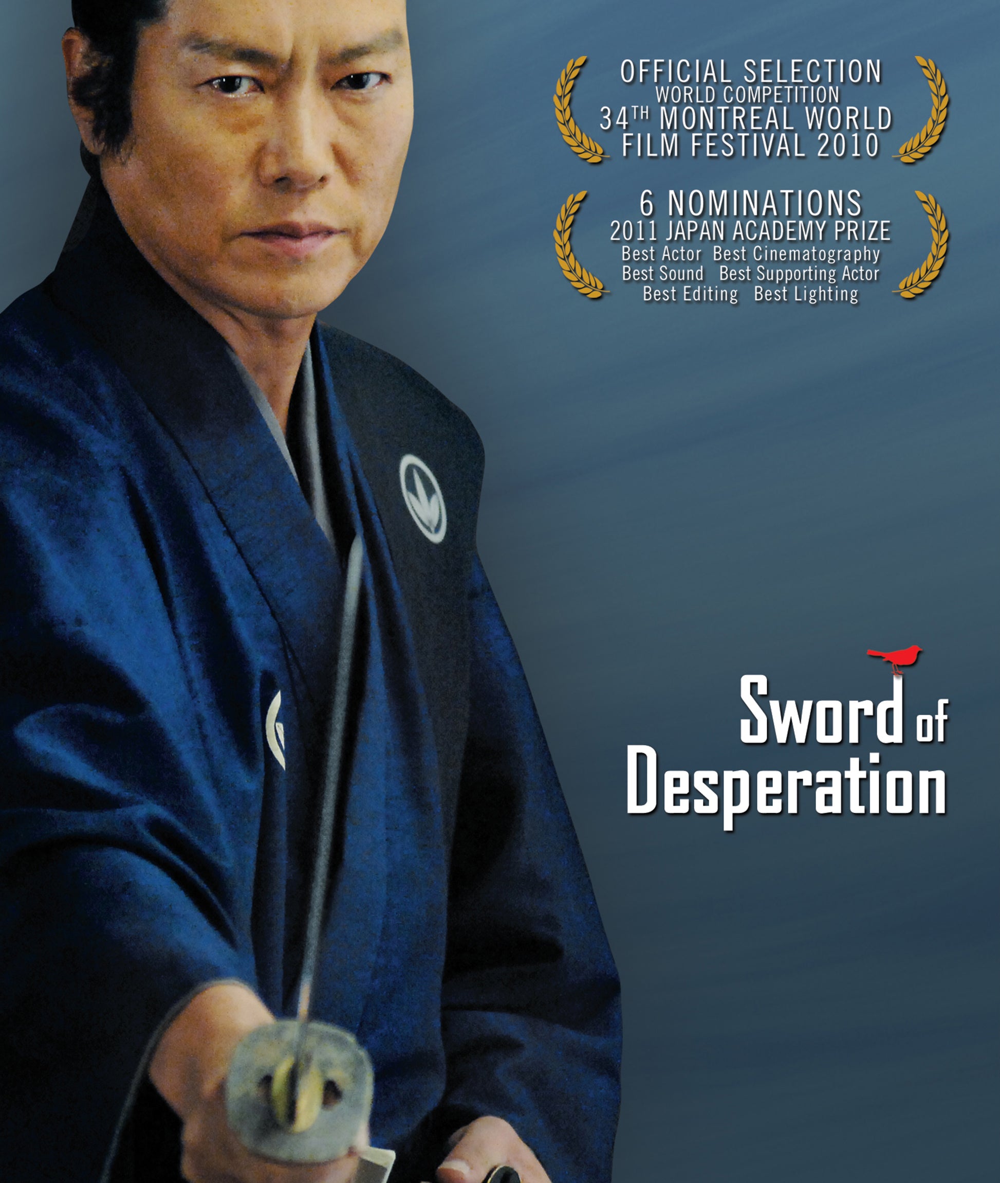Sword of Desperation [Blu-ray] cover art