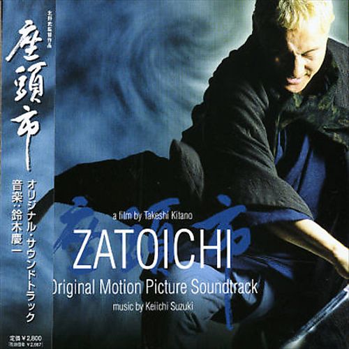 Zatoichi [Original Motion Picture Soundtrack] cover art