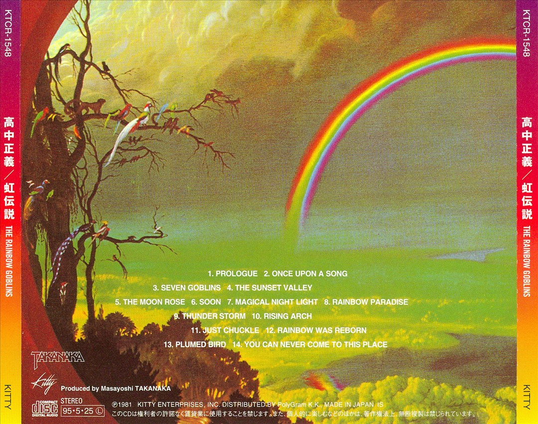 Rainbow Goblins cover art