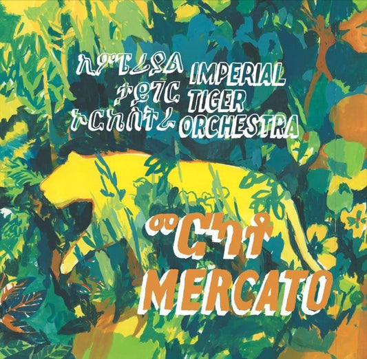 Mercato cover art