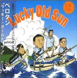 Lucky Old Sun cover art